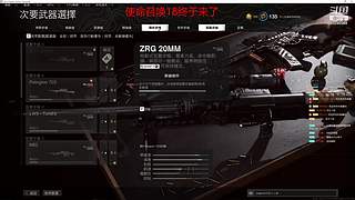 平心JX的直播间