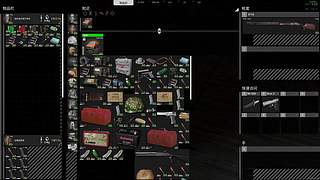 神人高难度操作