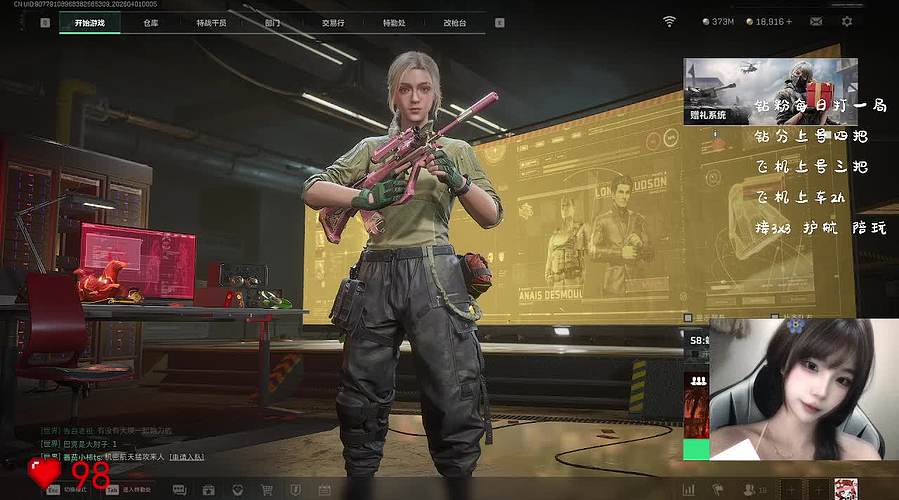 梦酱：航天公式化29：55s来就死