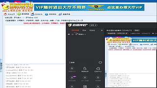 幸运星的直播间 10548272