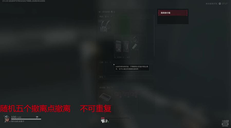 吞天TT电竞质检员