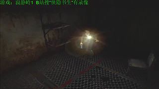 直播【怪猎物语3】，录播【寂静岭】！