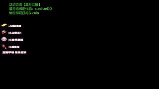 有位.你的爱播已上线