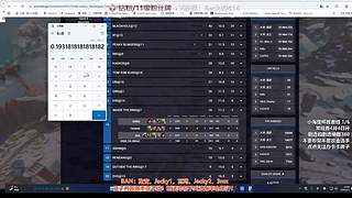 顶级解说小海怪杯胜者组！