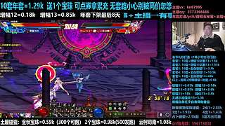 年套/回归打造/增幅碰瓷