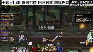 年套回归打造,增幅