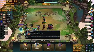 S16帮上分新赛季可外服