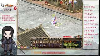 【金庸群侠传OL-至尊服】-小混混混江湖