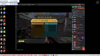 【非常互娱】愿新年胜旧年