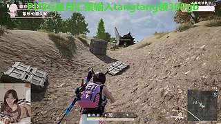 有位~哥哥来打配合~