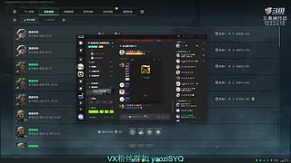 愿天堂没有赛伊德入侵!!!