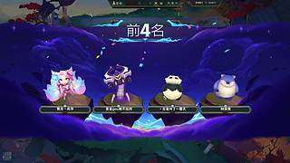 在赛季更新前玩约上宗师有没有可能呢