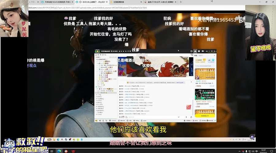 无人收留的主播✌️