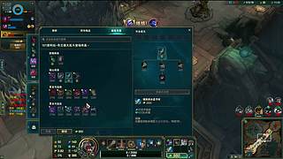 云顶之弈-隆中对