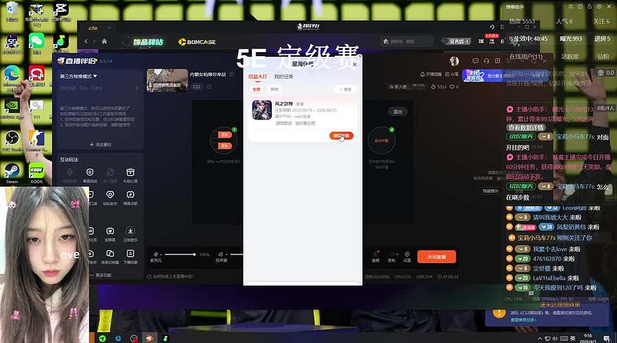 内蒙御姐中门对狙