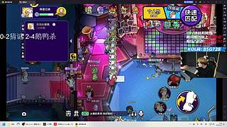 排位启动~4.1对阵ES，白鲨加油！！！