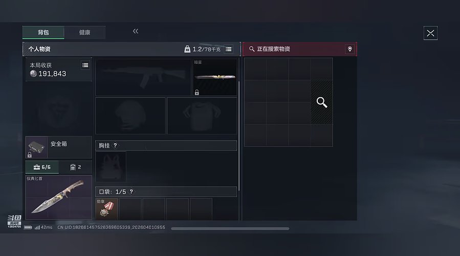 墨泽h的直播间1620