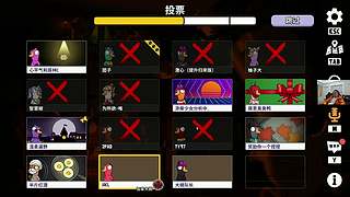 欢乐时光已经开始了！