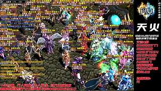 奇迹MU-A103H-天火奇迹