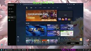 海克斯乱斗 全区有车位 感恩遇见 ❤