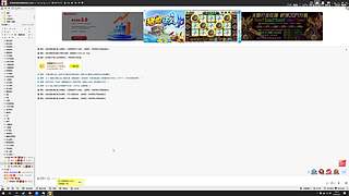 神秘的直播间 88080