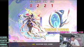 18:30林夕杯 16强！