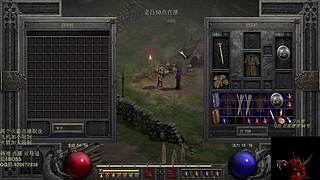 暗黑 新点播 天梯 亚马逊