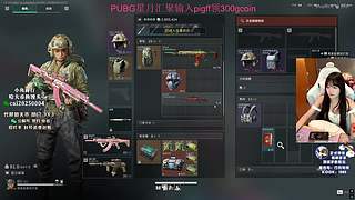 【PIGFF】星月汇聚绑定pigff !