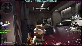 【PIGFF】星月汇聚绑定pigff !