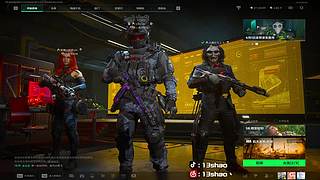 13shao: 今天是神是鬼