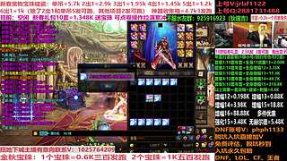 年套碰瓷!年套增幅打造强化！账号评估