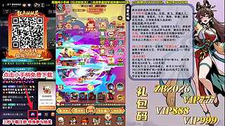 29强淘汰赛【富婆竞技场】