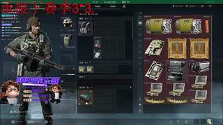 （小奶团）只想过次五星