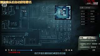 steam试玩游戏4414609