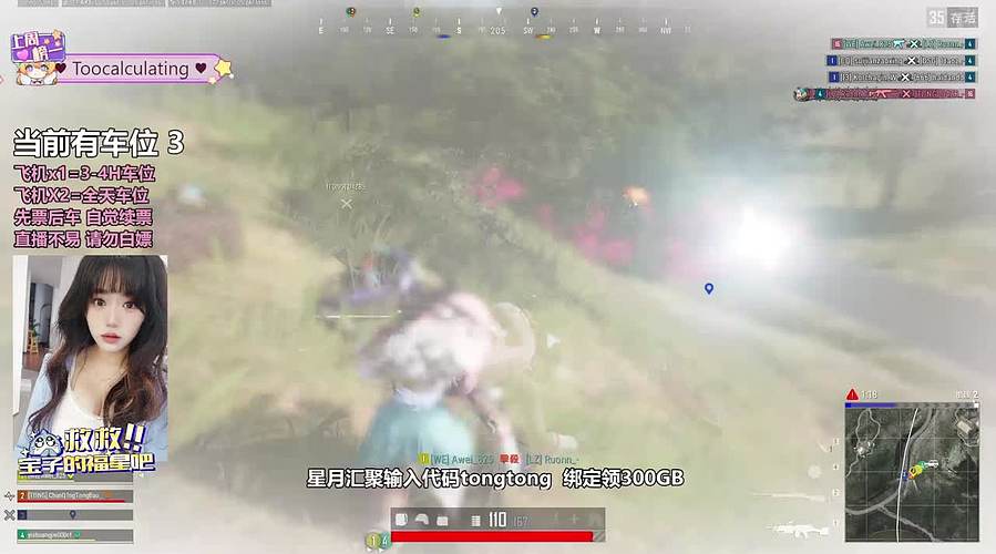 有车位~四川快乐小狗~