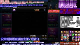 年套回归增幅土罐碰瓷黑钻送送送