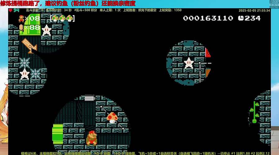 ⭐️来钓鱼⭐️