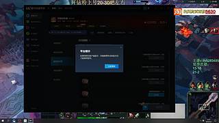 海克斯乱斗第一高手！全区有车位~！