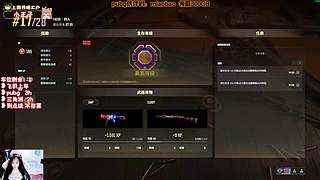 ❥有位~温柔妹妹  上个车车吧~