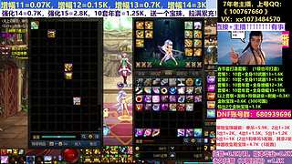 年套打造！狄瑞吉毕业！！！！