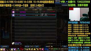 年套套餐打造最后8天