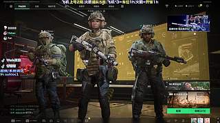 别滑了 你要找的战神在这~