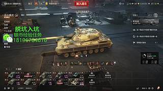 前官方主播银币经验任务