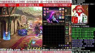 年套打造倒计时，增幅强化，脱坑入坑狄瑞吉