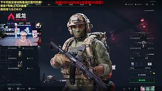 三角洲天才少年咧神来啦！