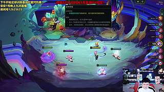 云顶新赛季来啦！