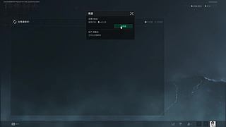 天缘残的直播间