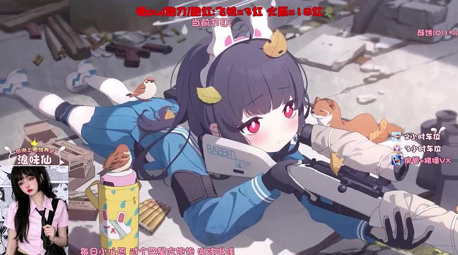 交战 搜索 帮他们撤 (╹ڡ╹ ) ❤