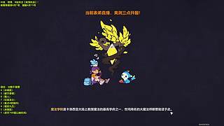 梨落：今天播到12点，凌晨美测新赛季