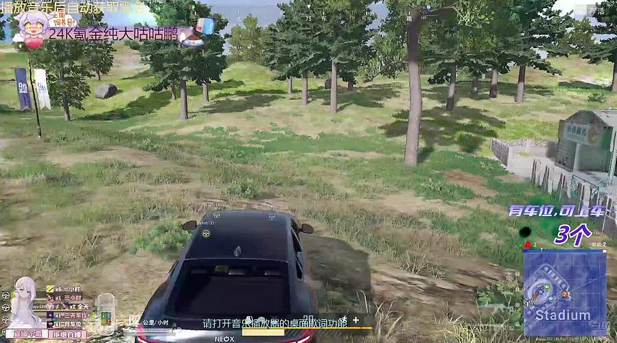 【有位】你是人间四月天